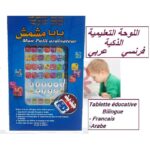minitablette-enfant