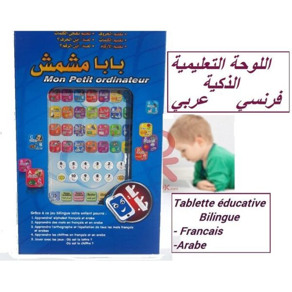 minitablette-enfant